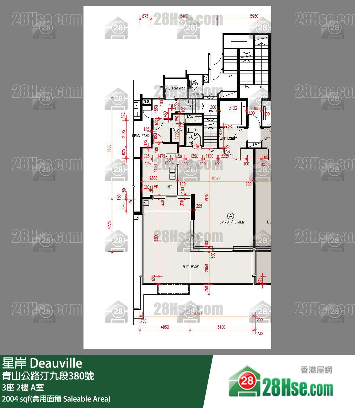 星岸 大廈3座2樓 A室 平面圖