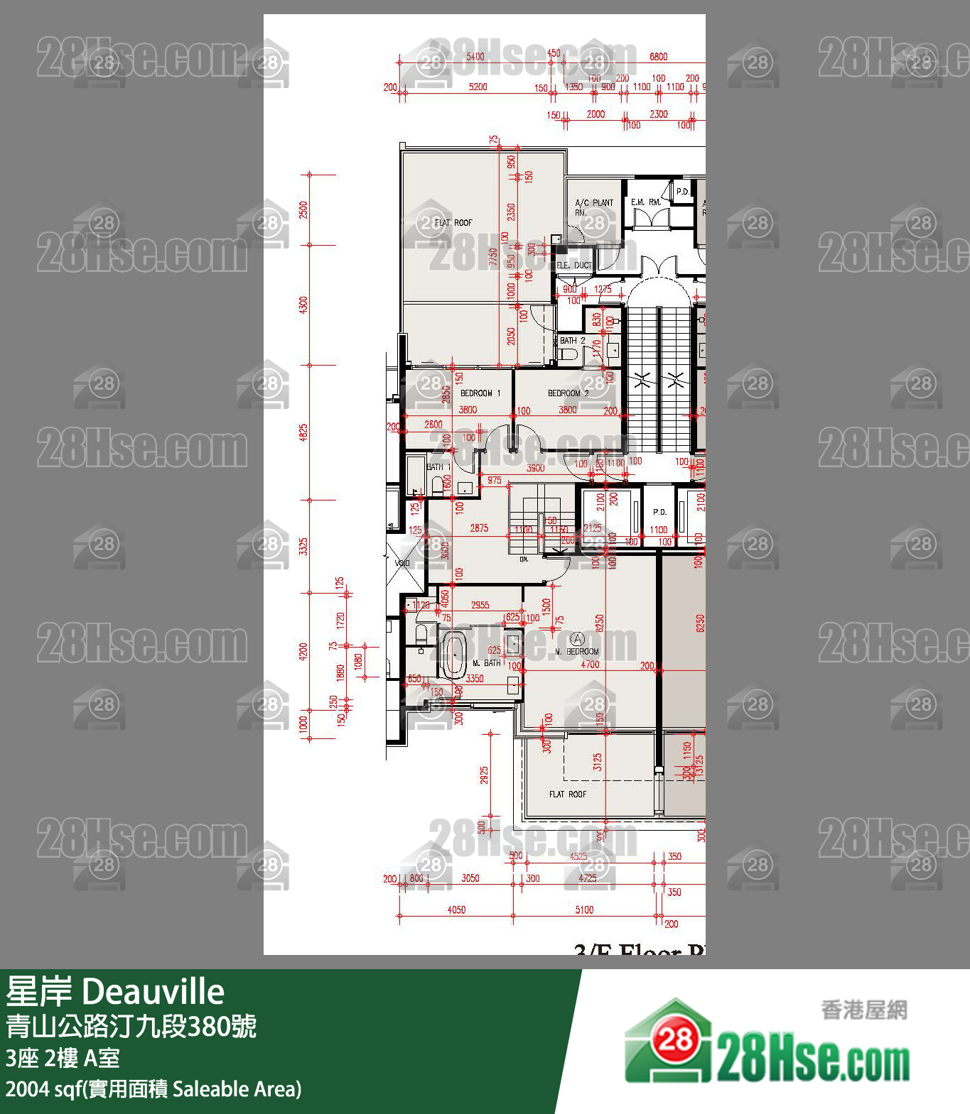 星岸 大廈3座2樓 A室 平面圖