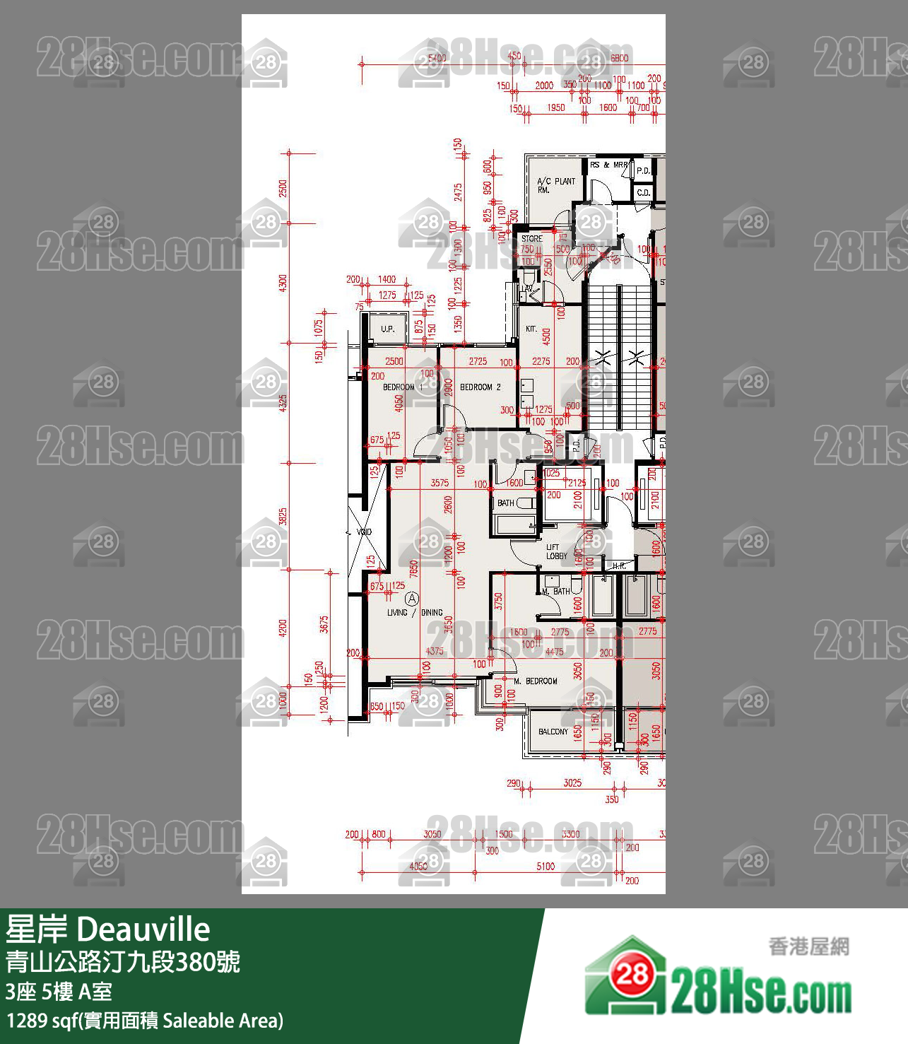星岸 大廈3座5樓 A室 平面圖