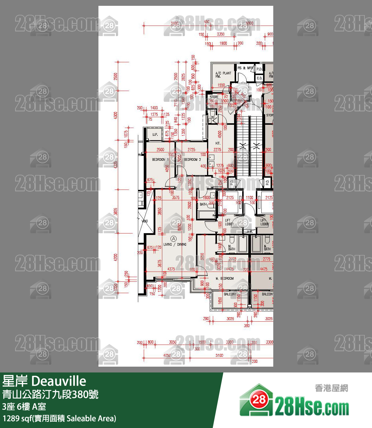 星岸 大廈3座6樓 A室 平面圖