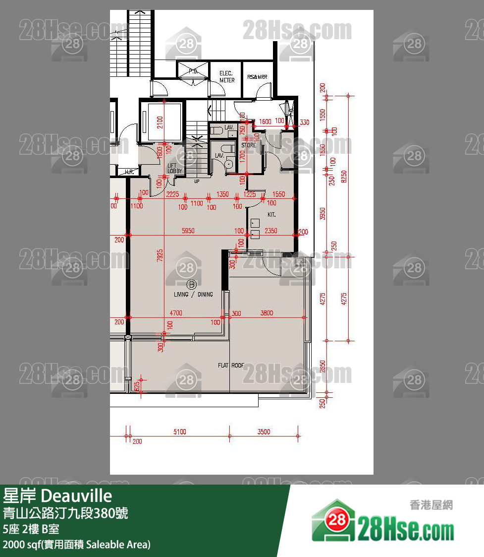 星岸 大廈5座2樓 B室 平面圖