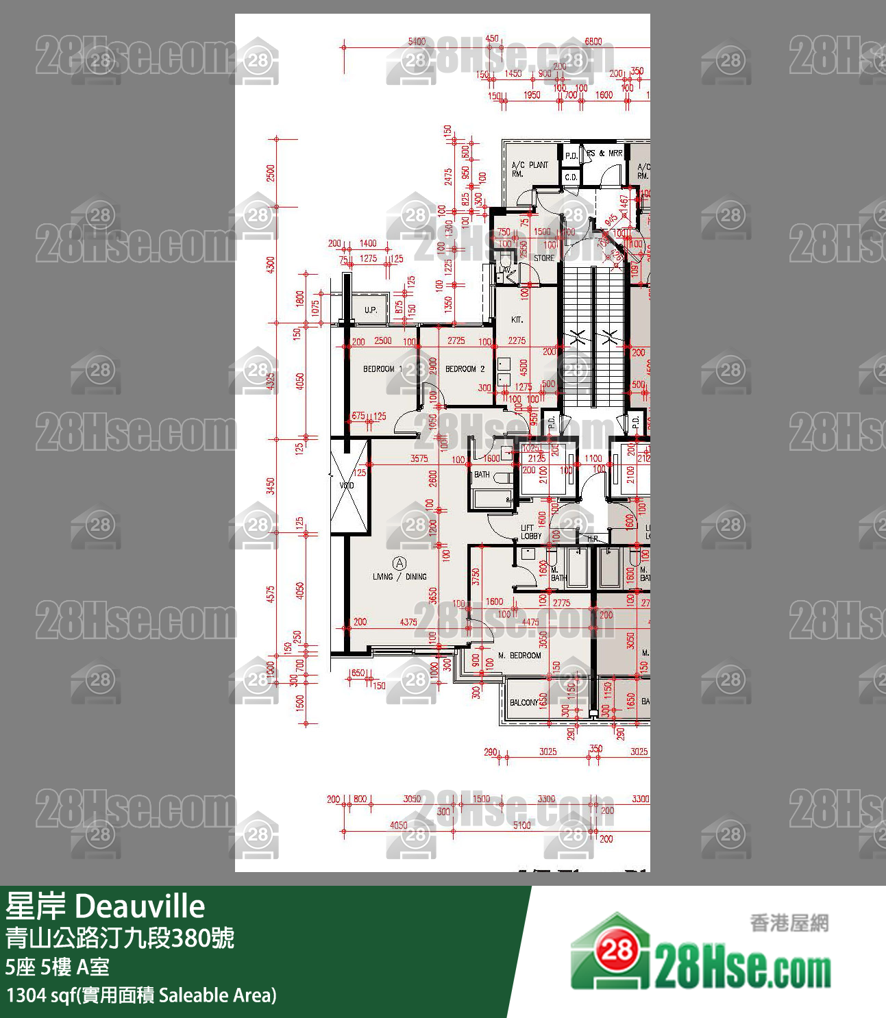 星岸 大廈5座5樓 A室 平面圖