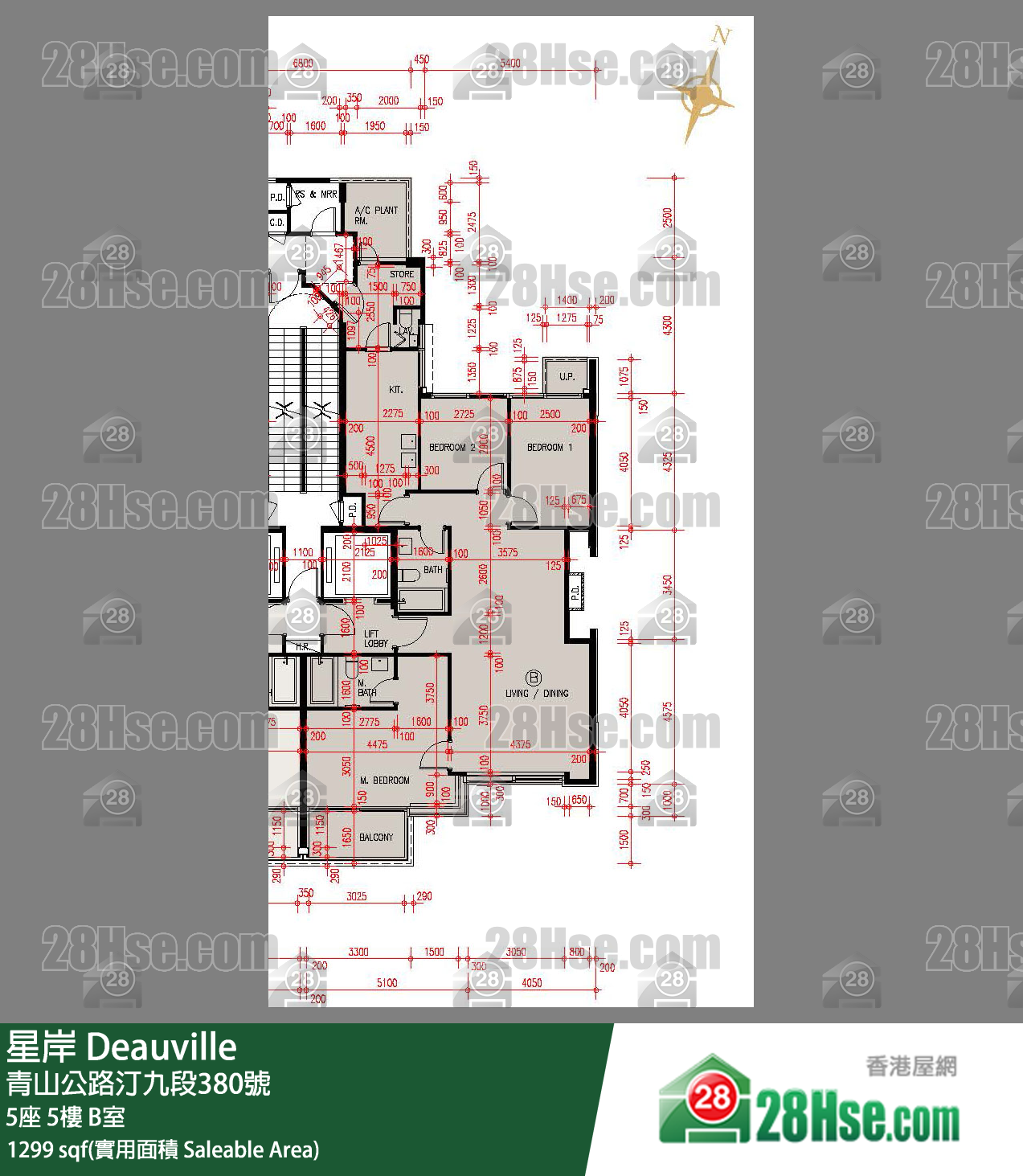星岸 大廈5座5樓 B室 平面圖