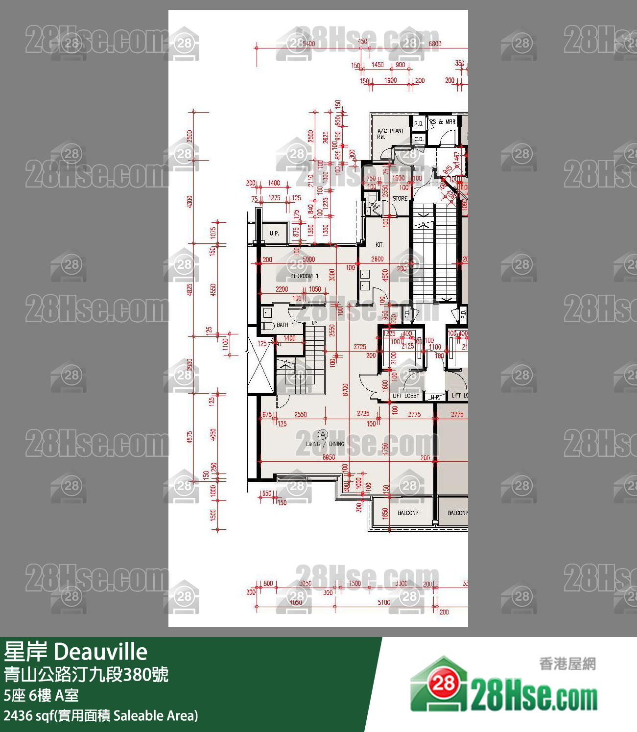 星岸 大廈5座6樓 A室 平面圖