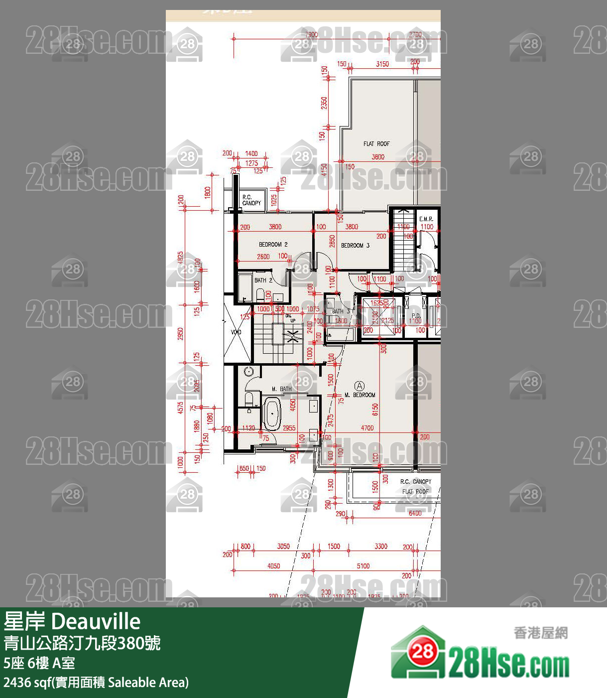 星岸 大廈5座6樓 A室 平面圖