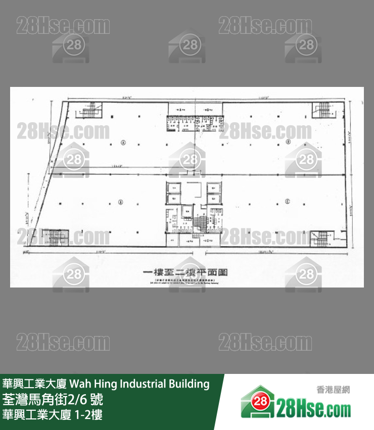華興工業大廈 1-2樓 平面圖