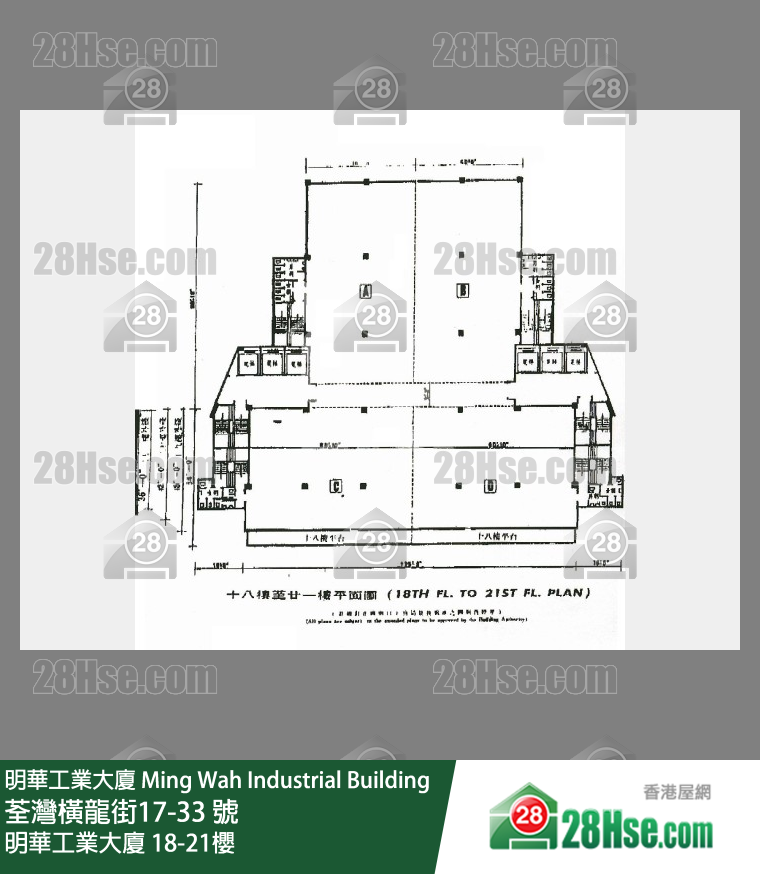 明華工業大廈 18-21櫻 平面圖