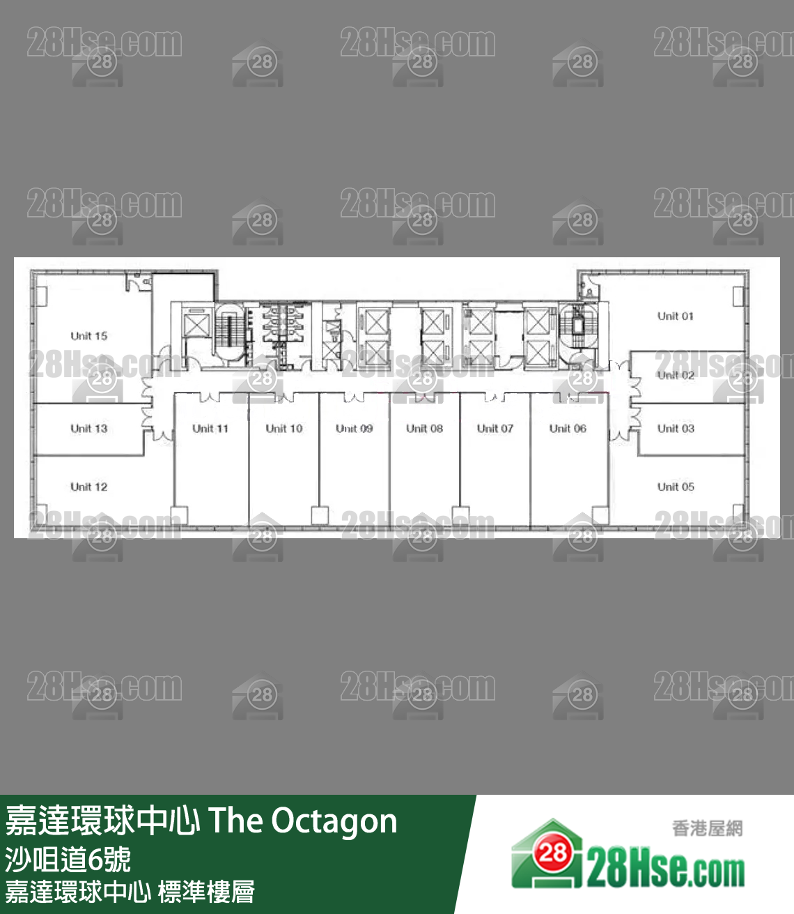 嘉達環球中心 標準樓層 平面圖