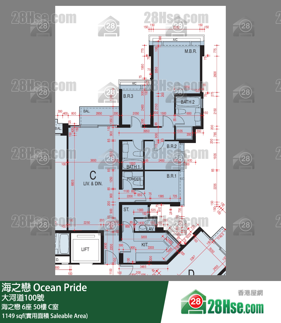 海之戀 海之戀 6座 50樓 C室 平面圖