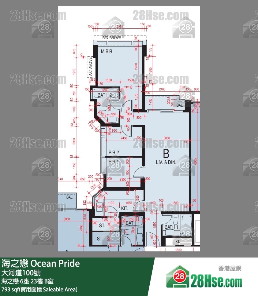 海之戀 海之戀6座23樓 B室 平面圖