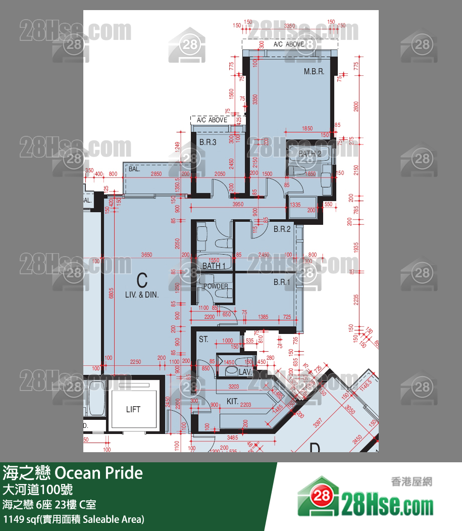 海之戀 海之戀6座23樓 C室 平面圖