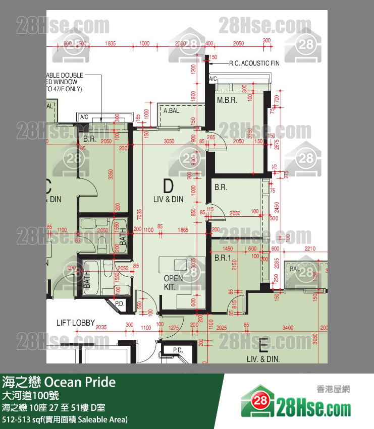 海之戀 海之戀10座33樓 D室 平面圖