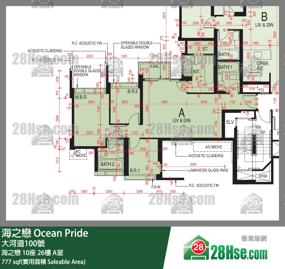 海之戀 海之戀 10座 26樓 A室 平面圖