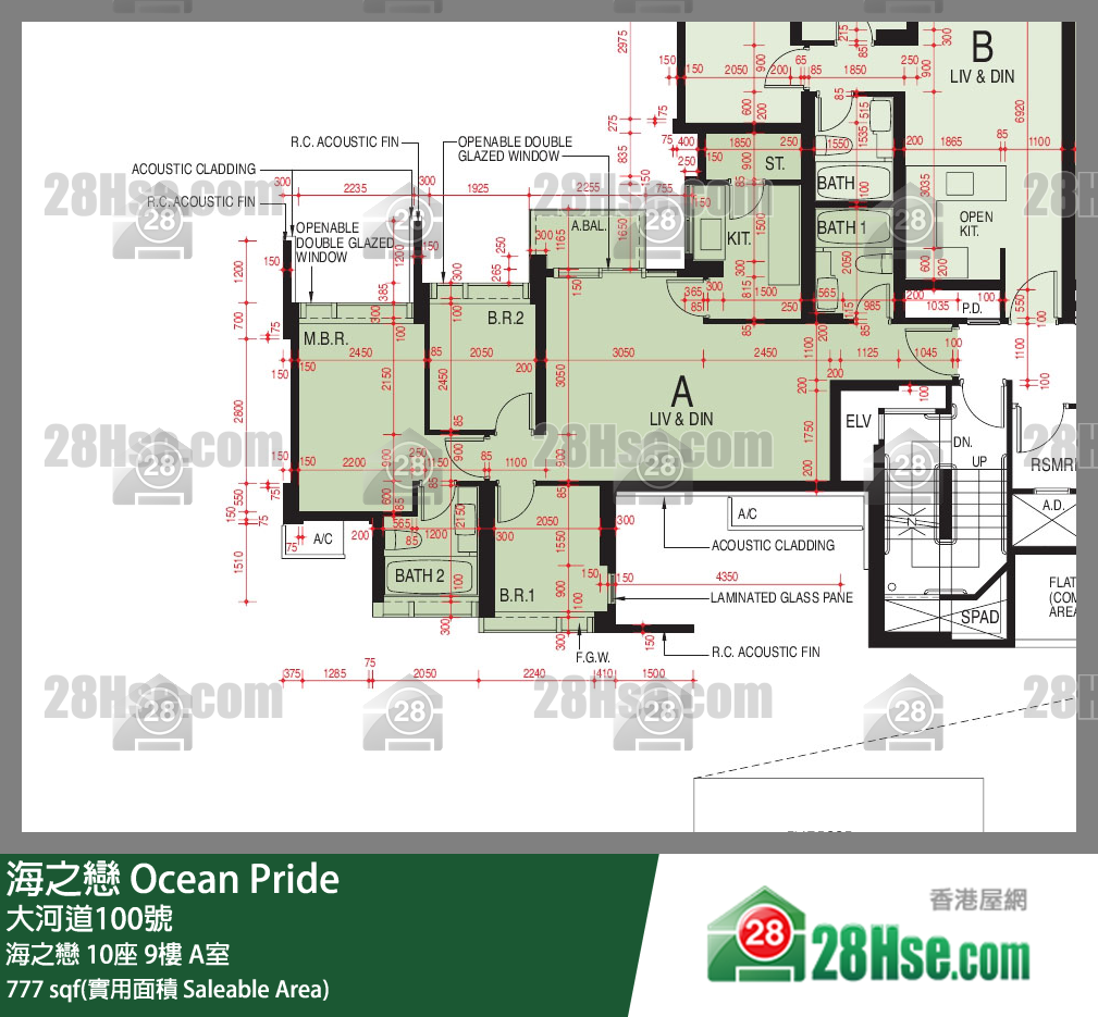 海之戀 海之戀10座9樓 A室 平面圖