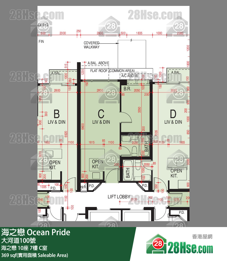 海之恋 单位平面图(由 28Hse 提供)