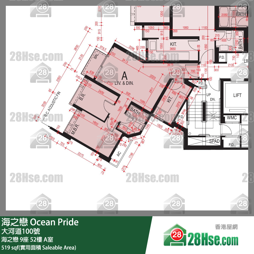 海之戀 海之戀 9座 52樓 A室 平面圖