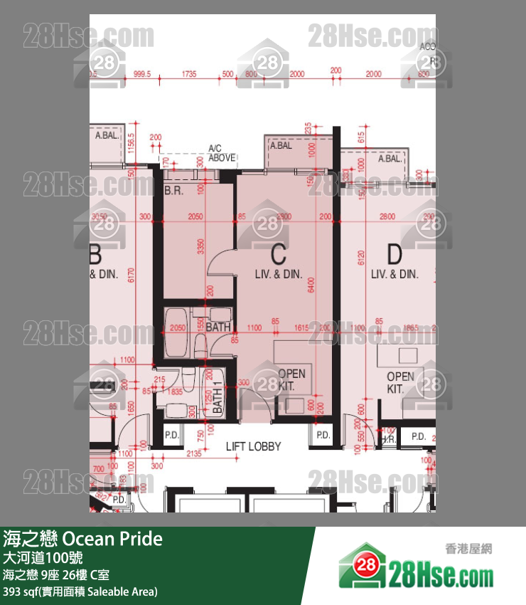 海之戀 海之戀9座26樓 C室 平面圖