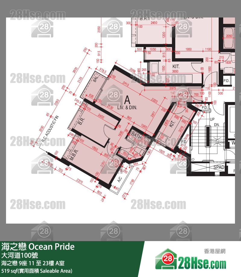 海之戀 海之戀9座23樓 A室 平面圖