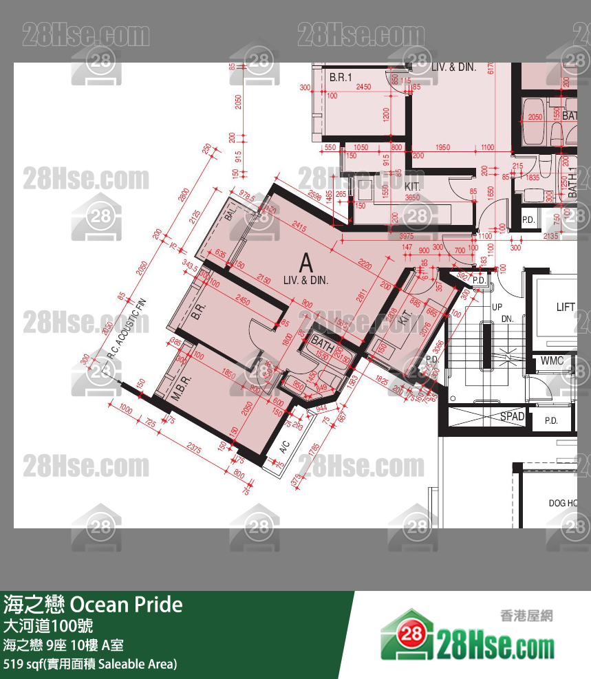 海之戀 海之戀9座10樓 A室 平面圖