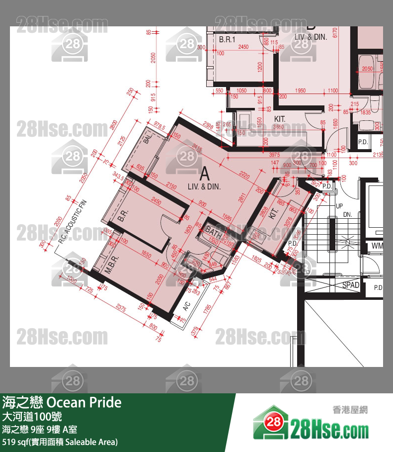 海之戀 海之戀 9座 9樓 A室 平面圖