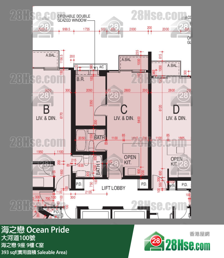 海之戀 海之戀 9座 9樓 C室 平面圖