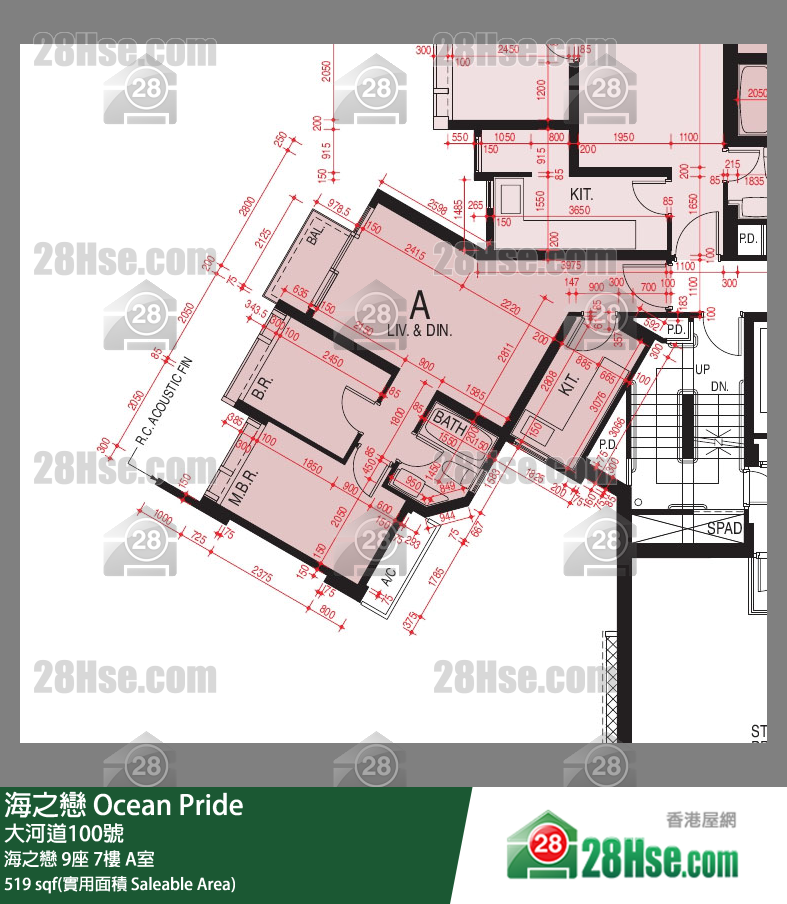 海之戀 海之戀 9座 7樓 A室 平面圖
