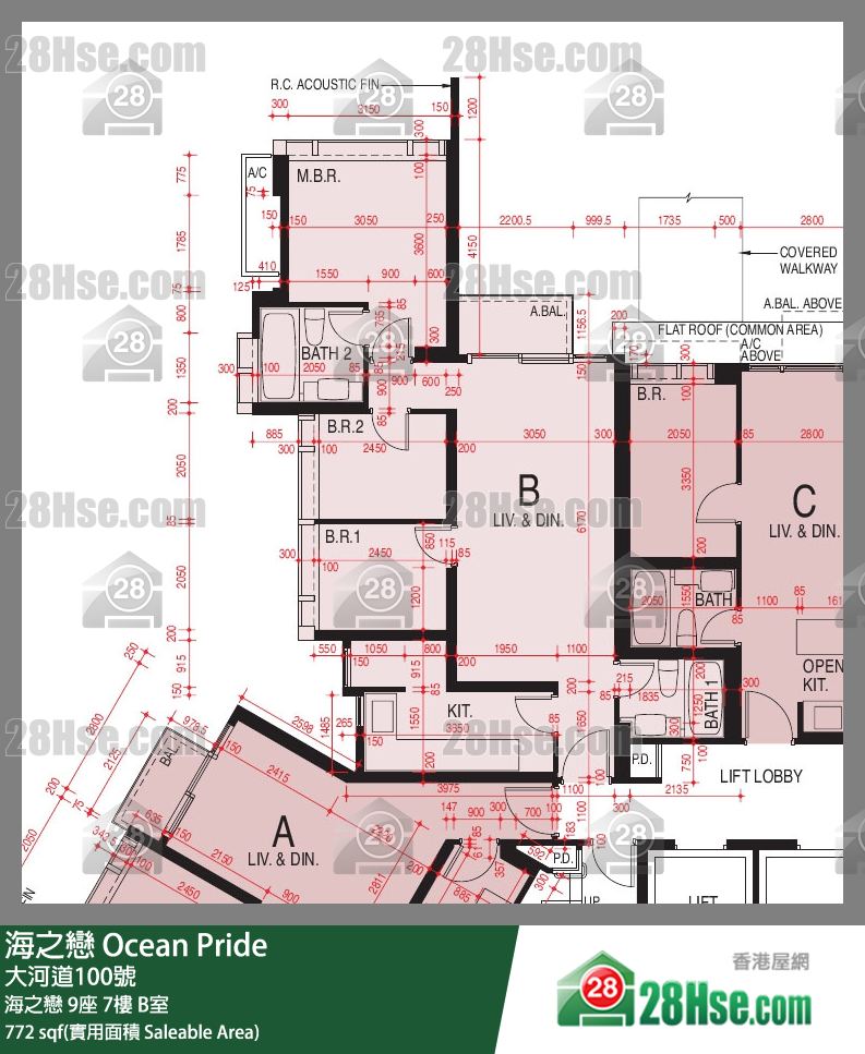 海之戀 海之戀9座7樓 B室 平面圖
