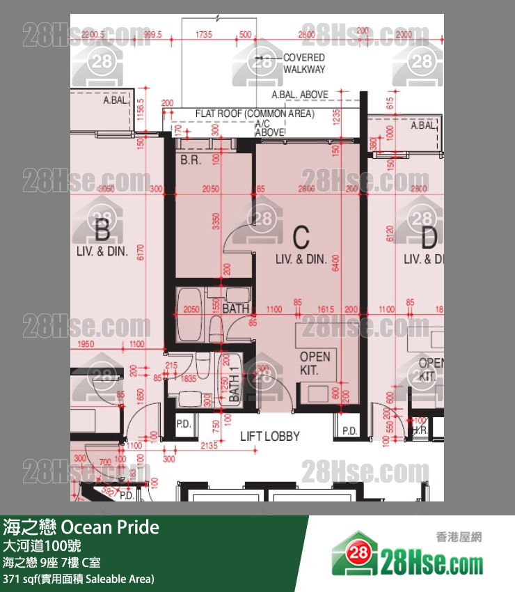 海之戀 海之戀 9座 7樓 C室 平面圖