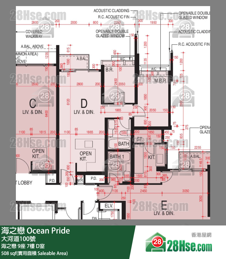 海之戀 海之戀9座7樓 D室 平面圖