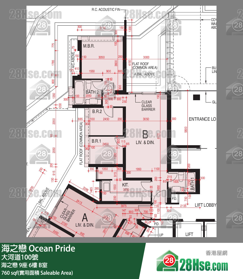 海之戀 海之戀9座6樓 B室 平面圖