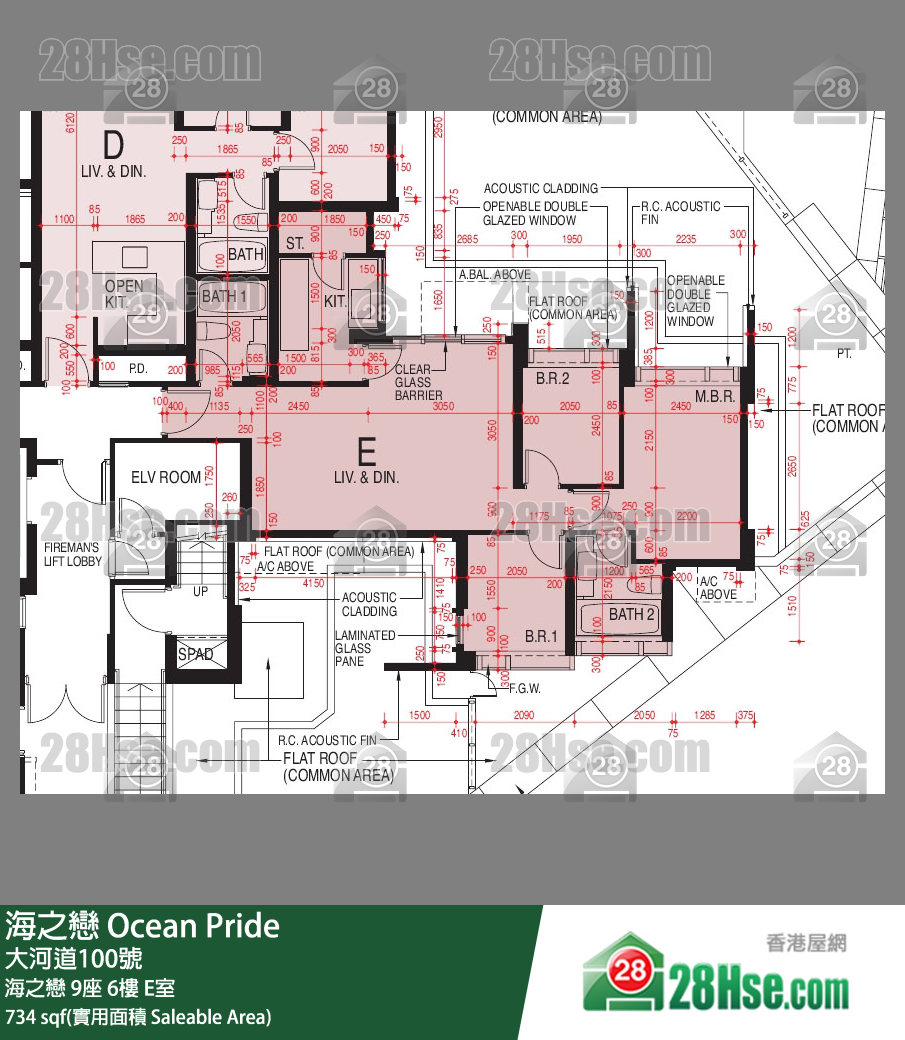 海之戀 海之戀9座6樓 E室 平面圖