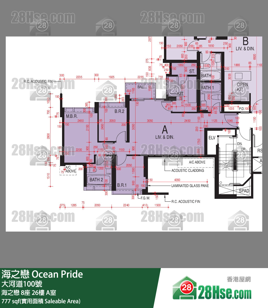 海之戀 海之戀8座26樓 A室 平面圖