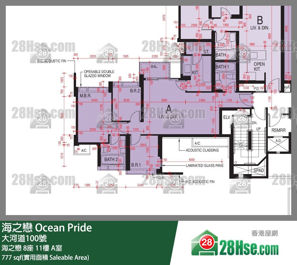 海之戀 海之戀 8座 11樓 A室 平面圖