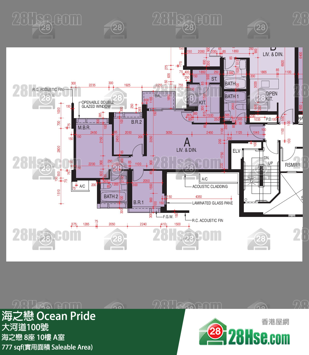 海之戀 海之戀8座10樓 A室 平面圖