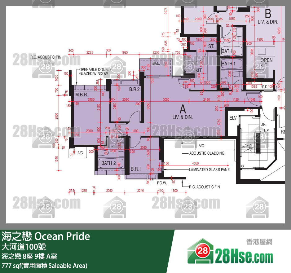 海之戀 海之戀 8座 9樓 A室 平面圖