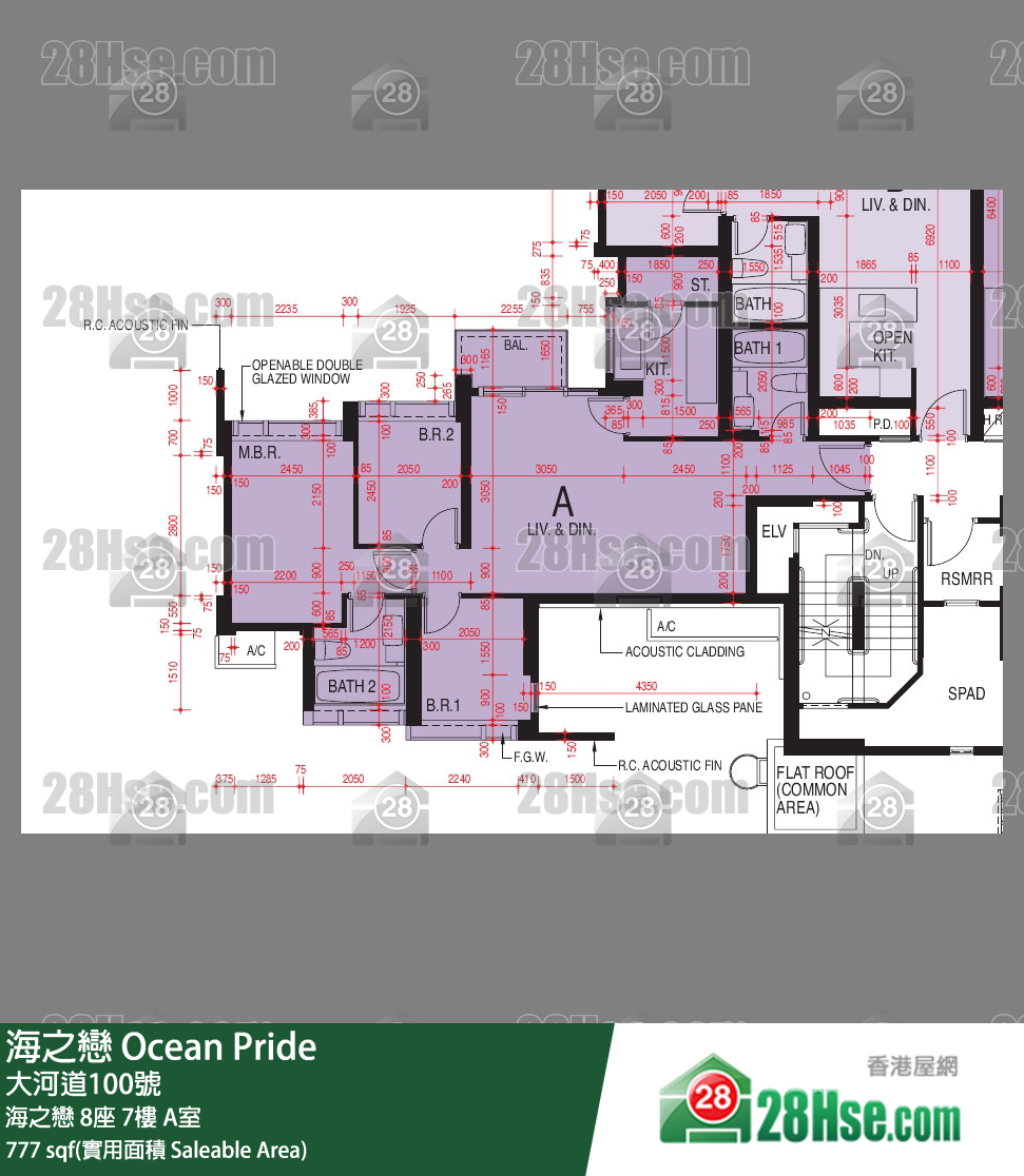 海之戀 海之戀8座7樓 A室 平面圖