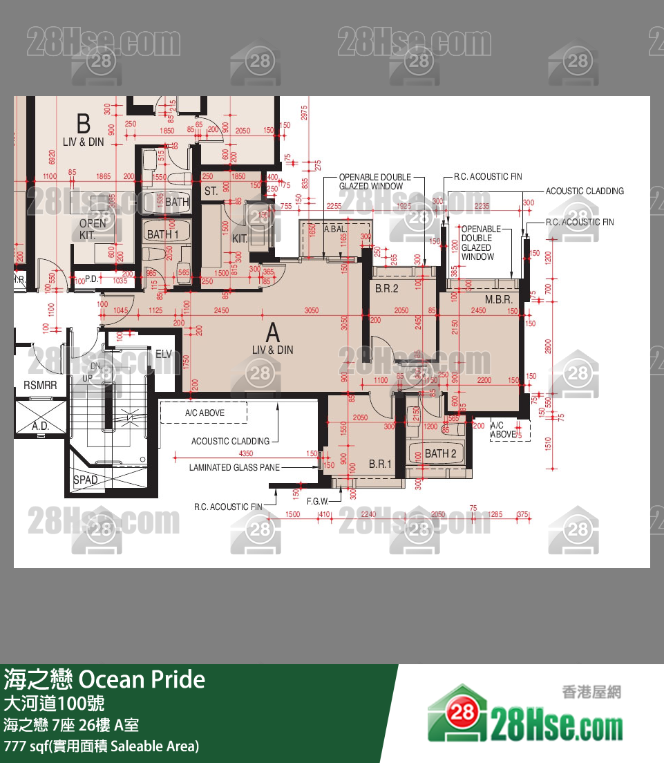海之戀 海之戀7座26樓 A室 平面圖