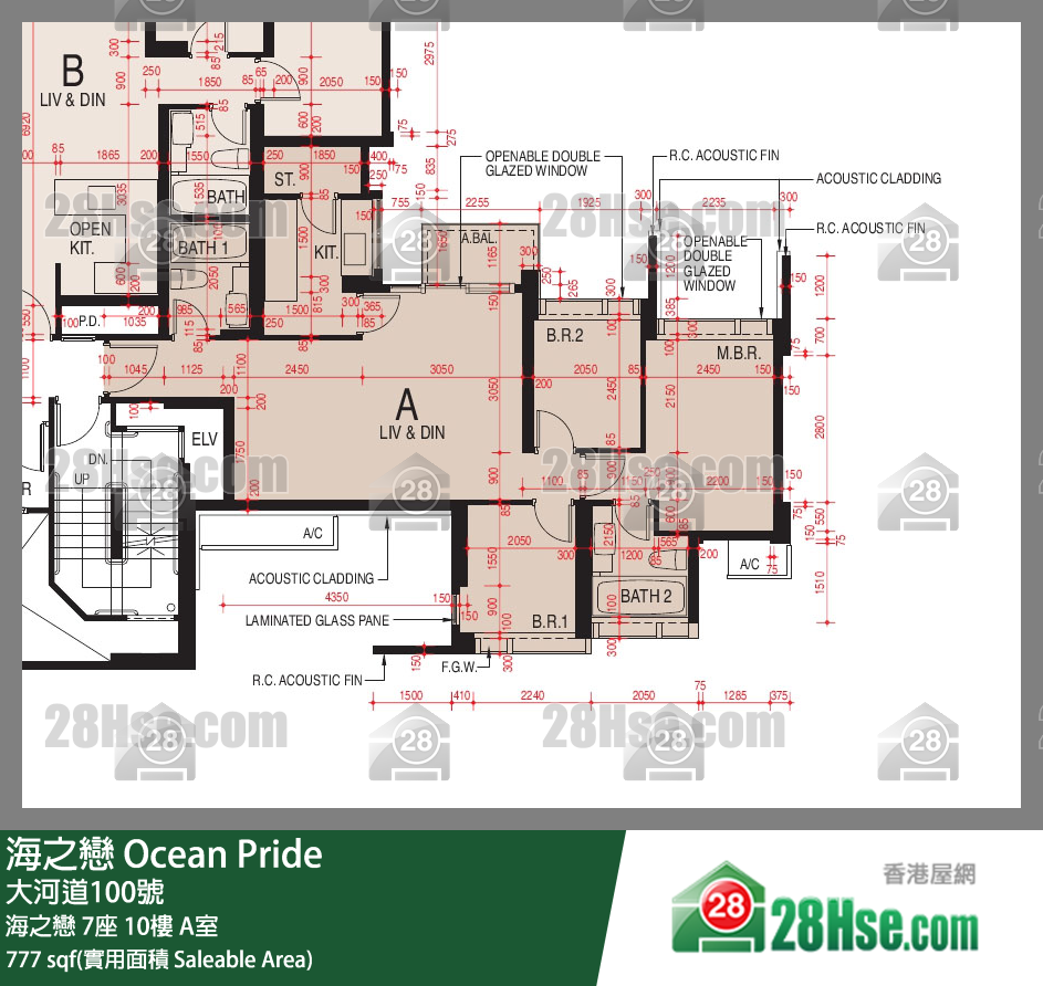 海之戀 海之戀 7座 10樓 A室 平面圖