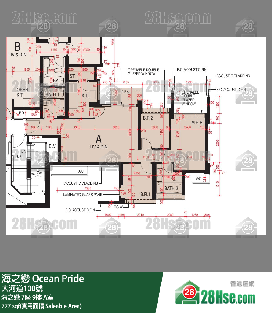 海之戀 海之戀7座9樓 A室 平面圖
