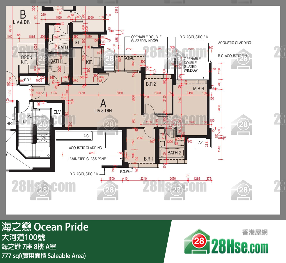 海之戀 海之戀7座8樓 A室 平面圖