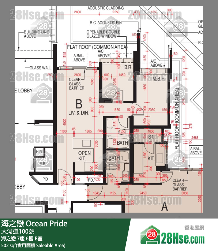 海之戀 海之戀 7座 6樓 B室 平面圖