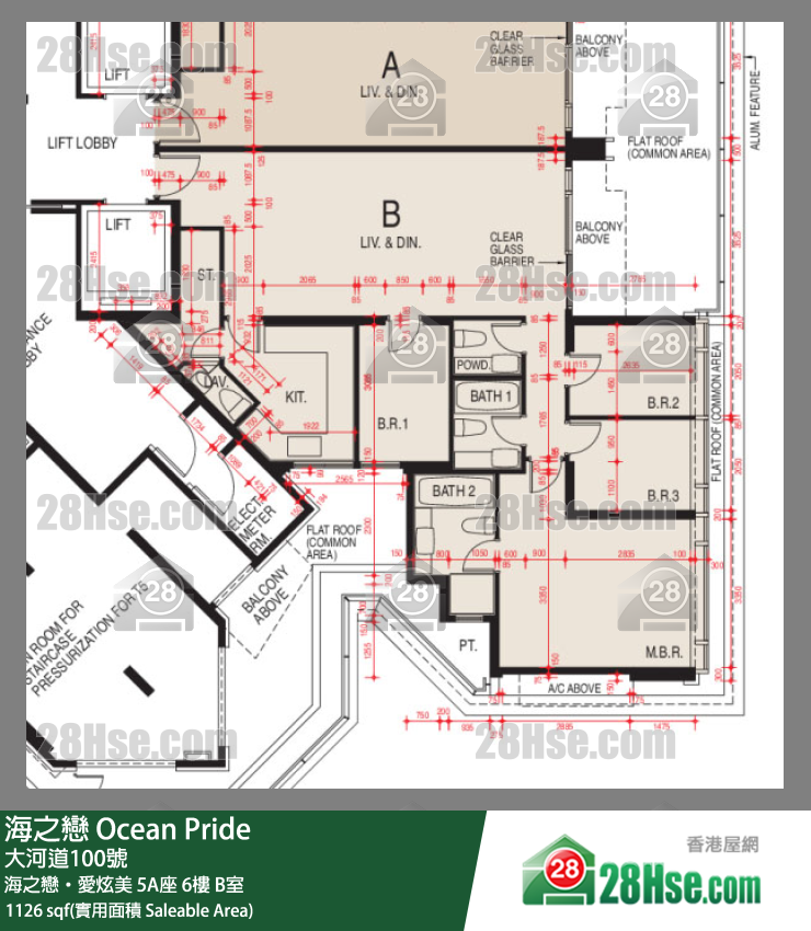 海之戀 海之戀‧愛炫美 5A座 6樓 B室 平面圖