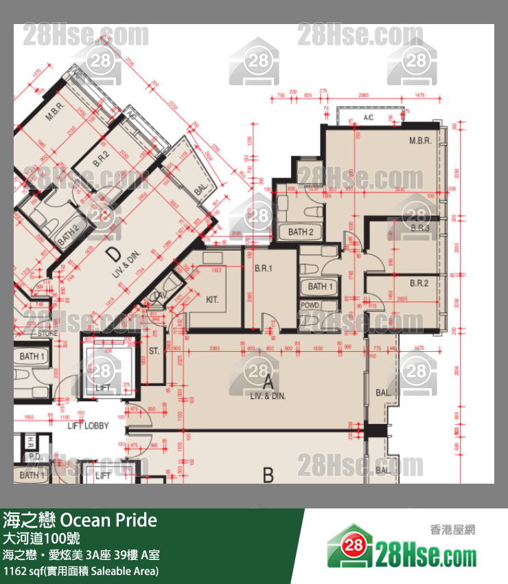 海之戀 海之戀‧愛炫美3A座39樓 A室 平面圖