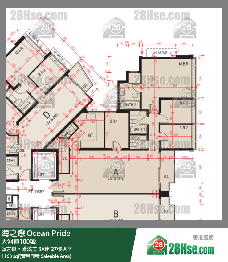 海之戀 海之戀‧愛炫美 3A座 27樓 A室 平面圖