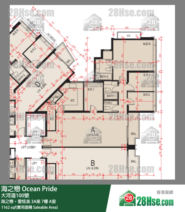 海之戀 海之戀‧愛炫美 3A座 7樓 A室 平面圖