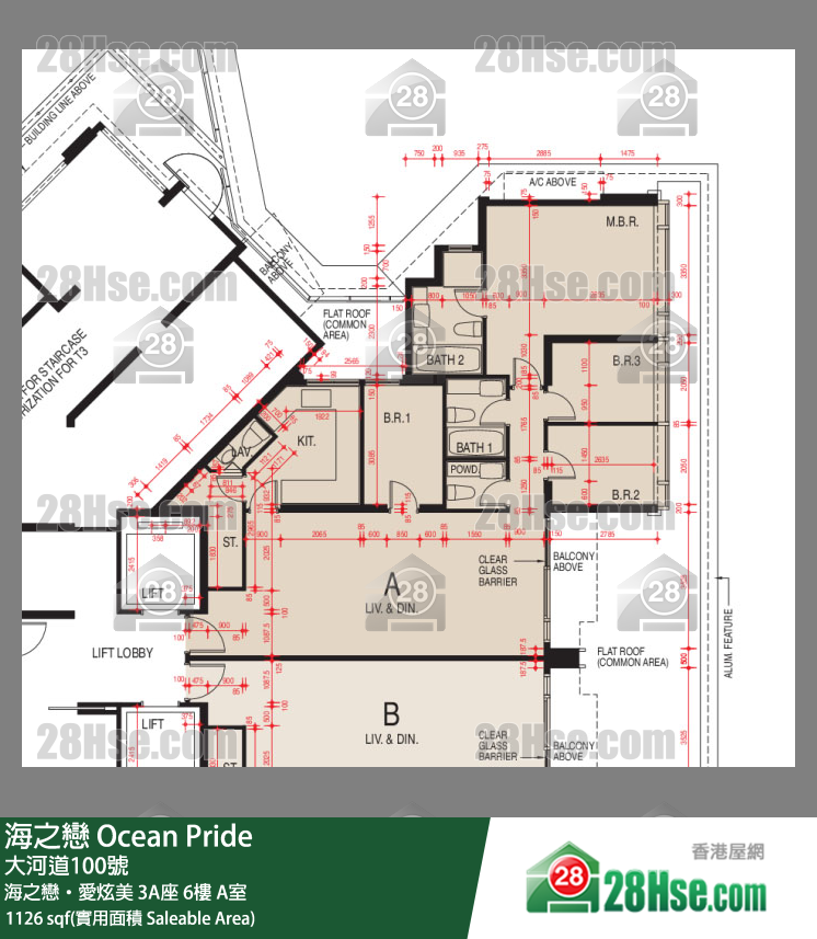 海之戀 海之戀‧愛炫美 3A座 6樓 A室 平面圖