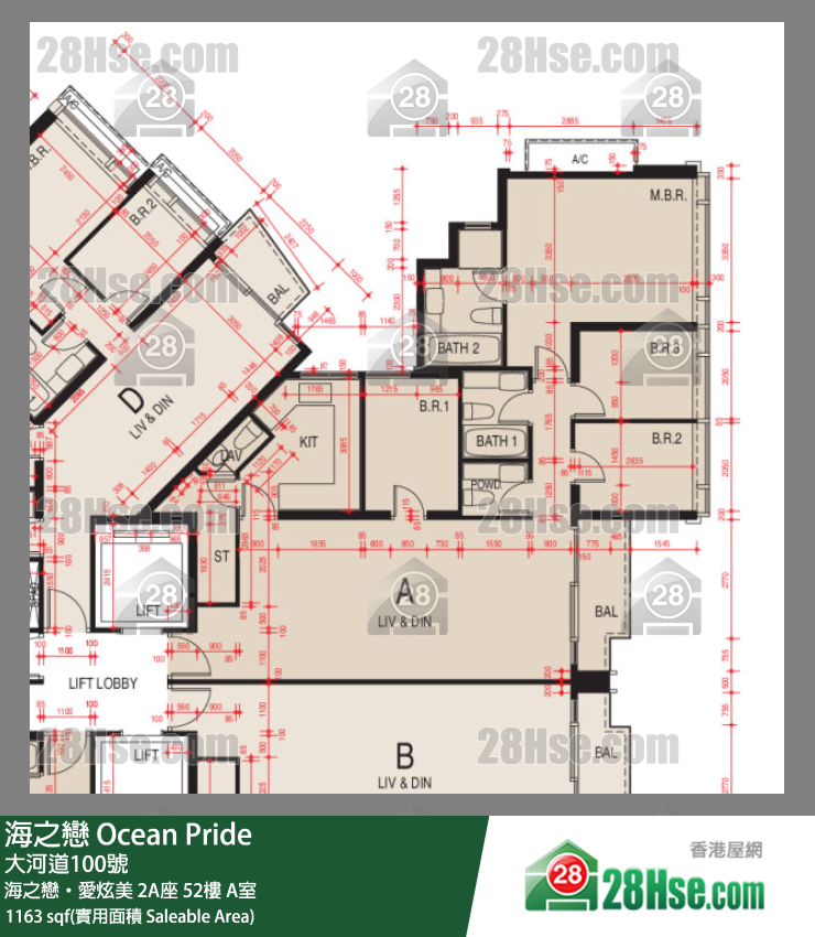 海之戀 海之戀‧愛炫美2A座52樓 A室 平面圖