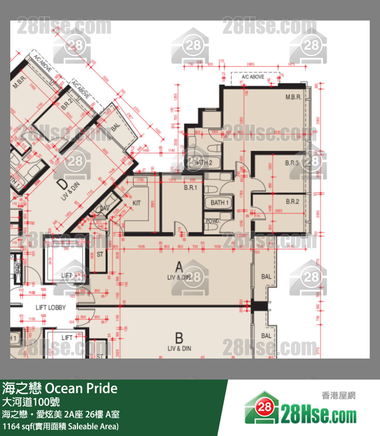海之戀 海之戀‧愛炫美 2A座 26樓 A室 平面圖
