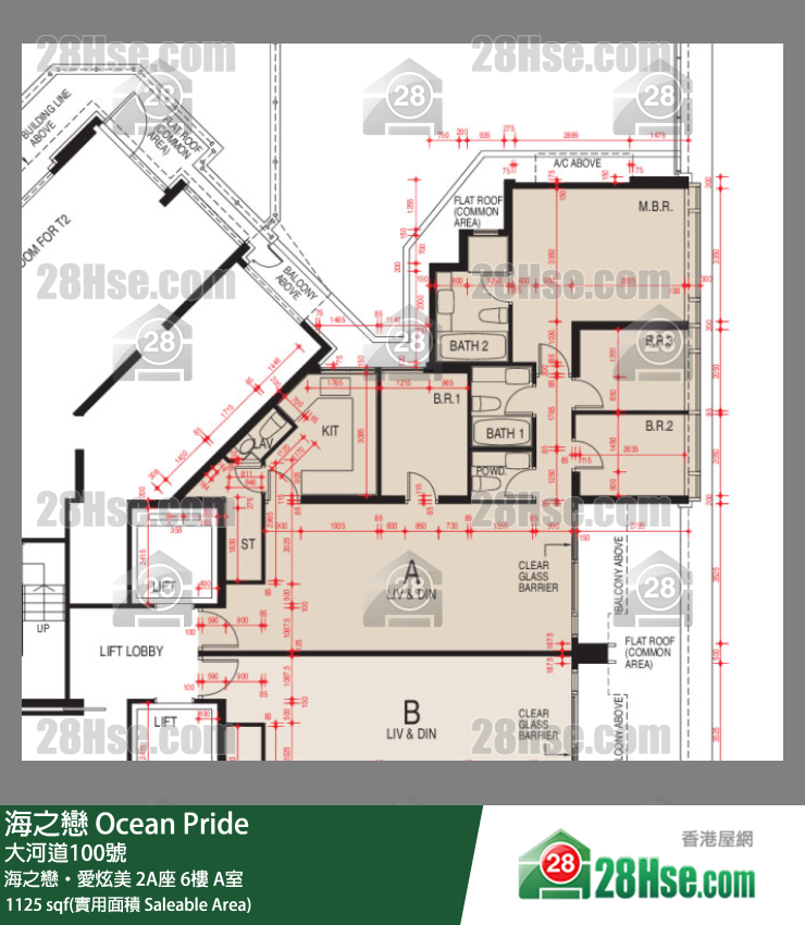 海之戀 海之戀‧愛炫美 2A座 6樓 A室 平面圖