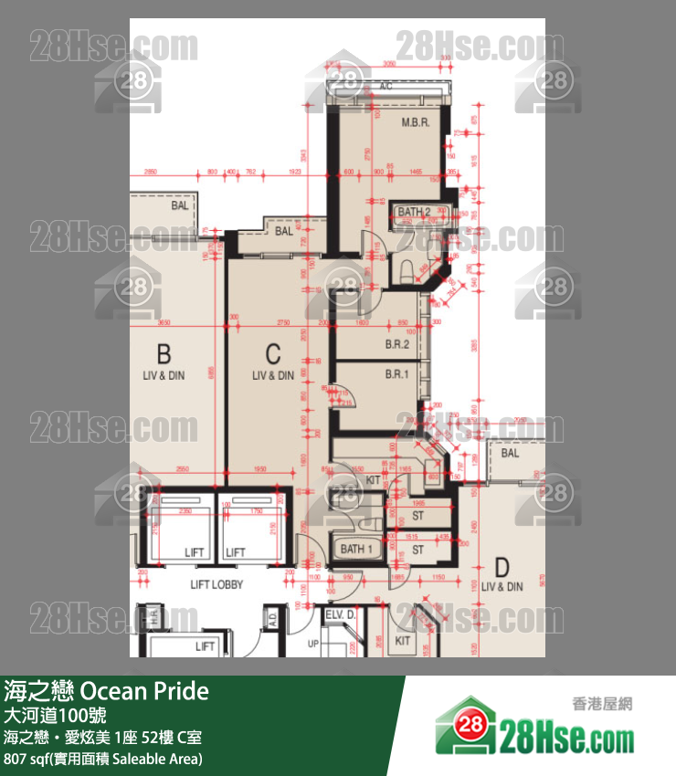 海之恋 单位平面图(由 28Hse 提供)